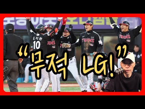 &amp;quot; | 야구상담소 10:<strong>30PM</strong>