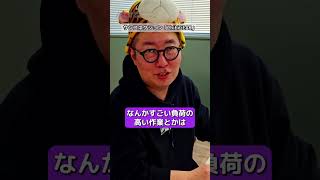 話題のChibiGEARの性能についてASCII編集部のイッペイさんに聞いてみた