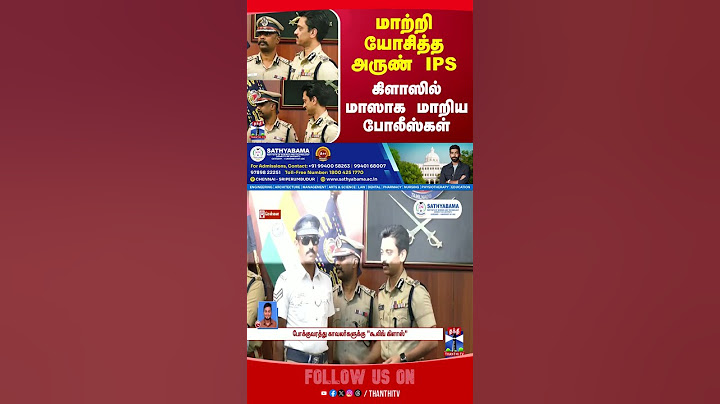 chennaipolice || arunips