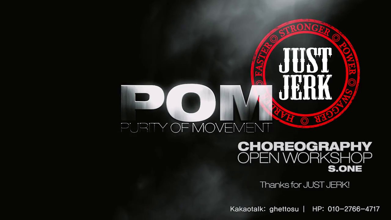 [창원 Purity Of Movement]ㅣS.ONEㅣ2016 Communication Special Workshop Vol. 4