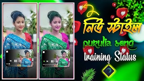 new purulia song status editing alight motion new purulia training song status editing alight motion