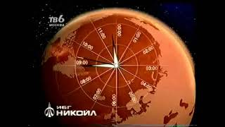 Склейка музыки из часов (ТВ6 Москва, 1998-1999)