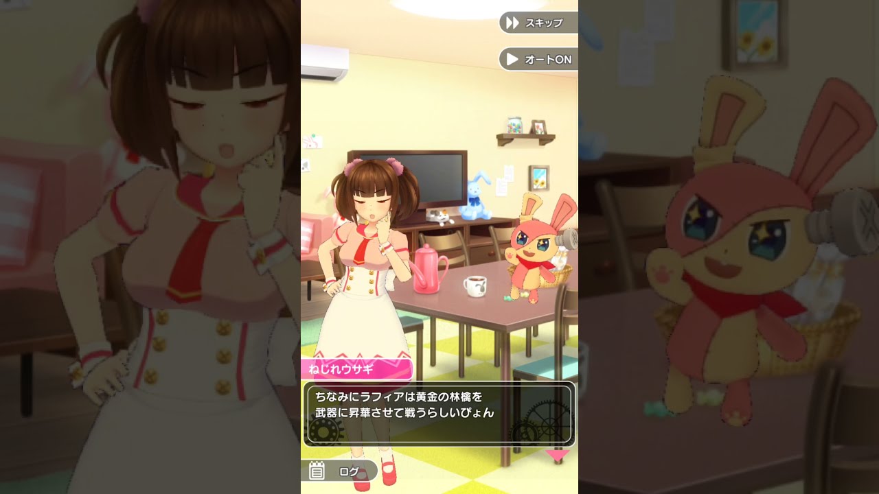 ぱすてるメモリーズ スナップストーリー イリーナ モン娘ラフィア Youtube ぱすてるメモリーズ スナップストーリー イリーナ モン娘ラフィア Youtube