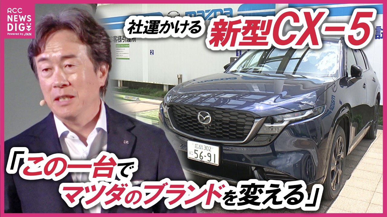 お客様から選ばれなくなり始めているのではないか」足元の日本事業の