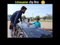 Limousine तोड़ दिया 😲 | Mr Indian Hacker |