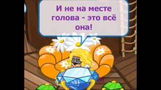 Шарарам-клип "Это все она" Сергея Лазарева. Шарарам-клип "Это все она" Сергея Лазарева.