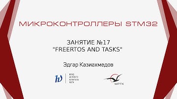 STM32. FreeRTOS and Tasks