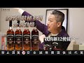 再度踏上艾雷島 體驗不一樣的波摩Bowmore威士忌新風貌 執杯大叔林一峰 再度踏上艾雷島 體驗不一樣的波摩Bowmore威士忌新風貌 執杯大叔林一峰