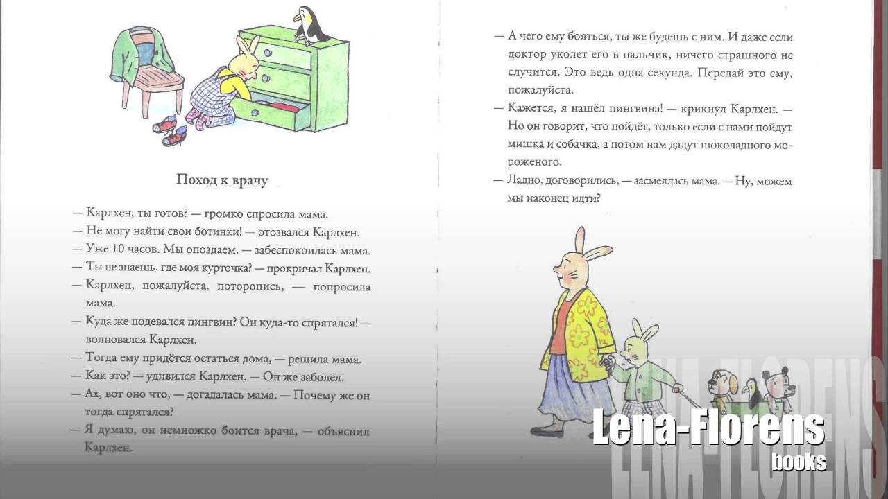 Карлхен растет - YouTube