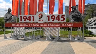 С ПРАЗДНИКОМ ПОБЕДЫ! ПАРАД НЕ ДЛЯ ВСЕХ.