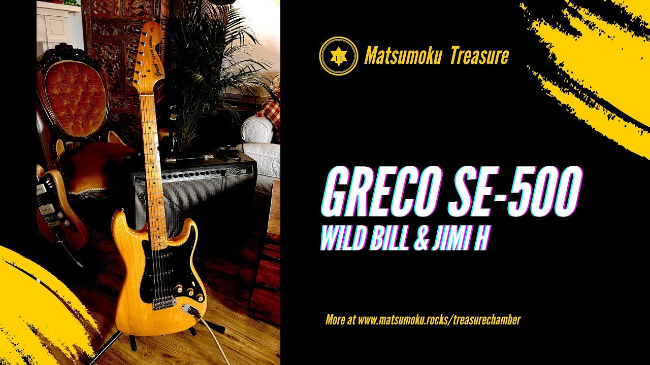 1977 GRECO SE-500N (HENDRIX WIRING) DEMO