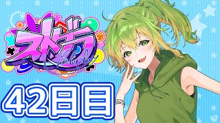 ひらがななちこ／Nachiko Hiraganaの配信のサムネイル画像