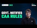 Govt notifies caa rules  citizenship amendment act notified  explained by sarmad mehraj