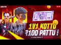 yt boys gaming ff is live 1vs1 kottu 100 rs pattu 😻