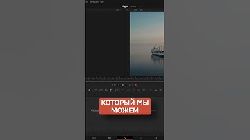 Adjustment clip в DaVinci resolve #DaVinciResolve #монтаж #видеомонтаж