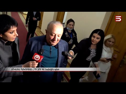 Video: Pse Lulet Nuhasin