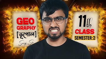 ভূগোল: Class 11 sem 2 geography syllabus🔥|Geography class 11 semester 1 question answer| Suraj Sir 💔