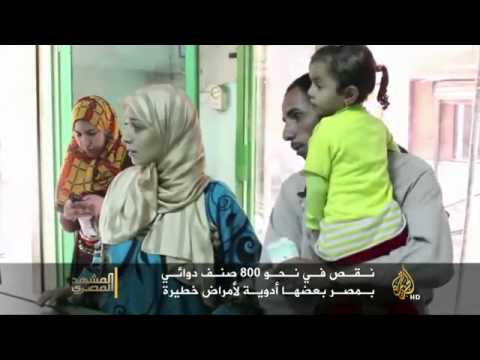 نقص في نحو 800 صنف دوائي بمصر