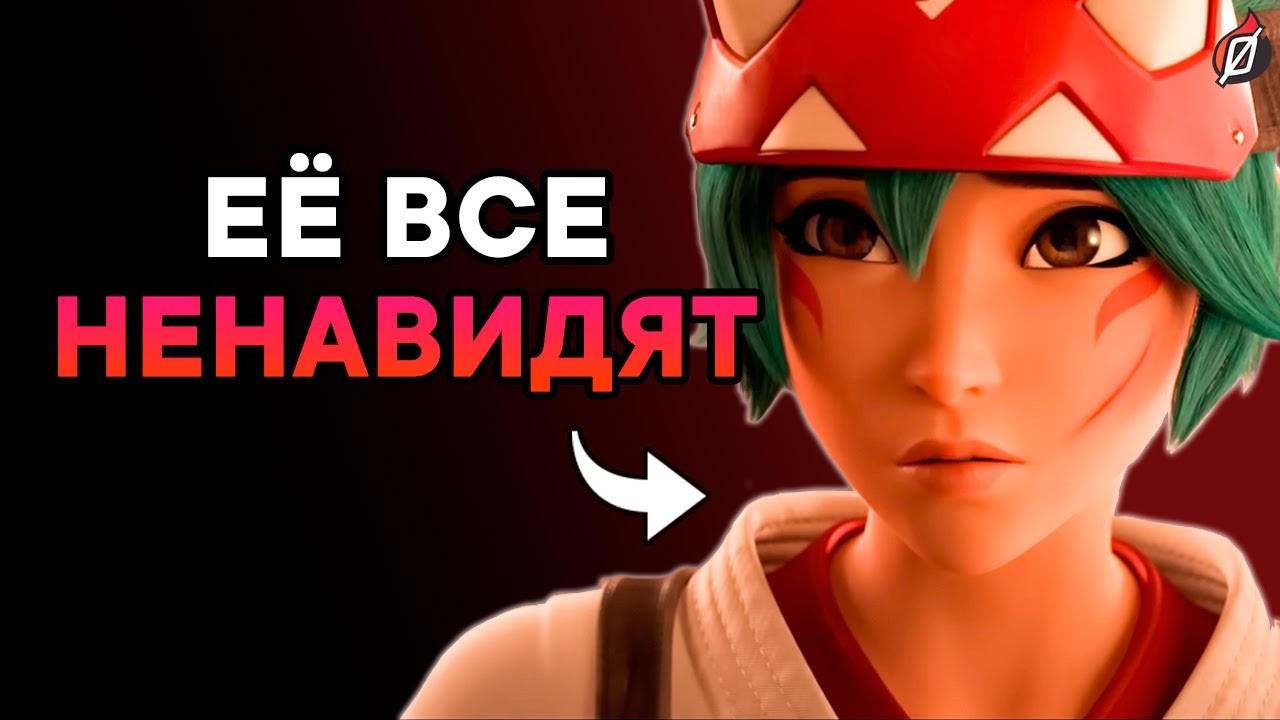 6 причин, почему хейтят Кирико 💔 Скандалы и игровое сообщество во всей «красе» | Overwatch 2