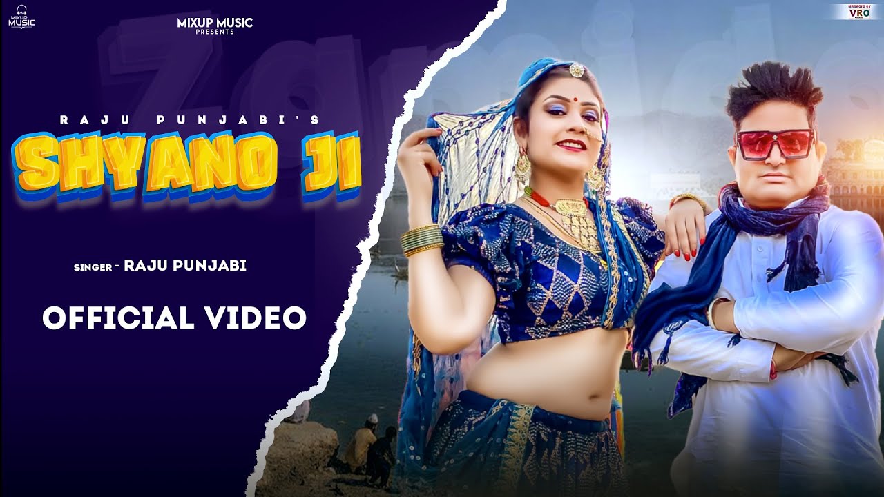 Shyano Ji Full Video Raju Punjabi  Gori Nagori  New Haryanvi Songs Haryanavi 2022  Mixup Music