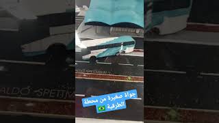 جولة داخل محطة الحافلات بالبرازيل ??️️️ #مغربي_في_البرازيل #مغاربة_العالم #100k