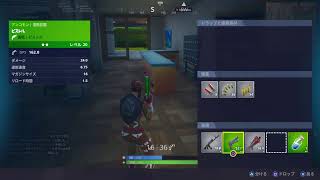 【フォートナイト】【Fortnite】スクワッドやりまふ！！【PS4版】【初見様アドバイス&amp;コメントお待ちしてます♪】