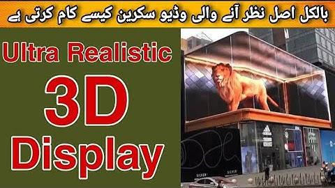 Ultra Realistic 3D Display | 3D LED Screen Chengdu China | Lighting Lab