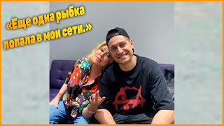 Любовь Успенская призналась в любви бойфренду Бузовой