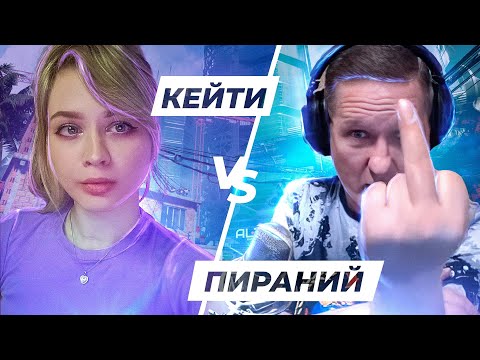 ПИРАНИЙ ВОЗНЕНАВИДЕЛ НАШ КЛАН! ИГРА НА РМ ПРОТИВ СТРИМЕРА WARFACE