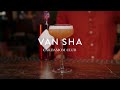 Van sha  cardamom club nonalcoholic cocktail