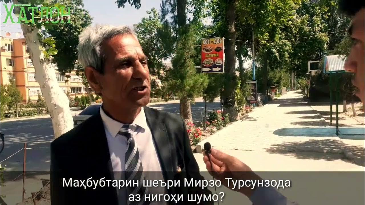 Одаму одамгари. То тавони дустонро гум. Шеър то тавони дустонро гум макун. Пеши мардум кач макун гардан ки хайронат кунан. Мирзо турсунзода дустонро гум макун.