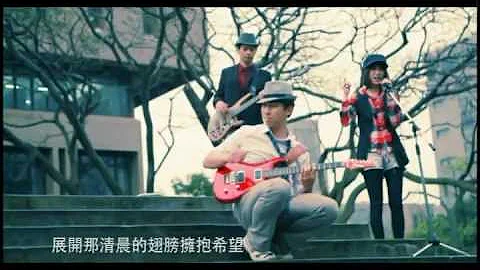 中原大學100級畢業歌曲【下一站夢想】CYCU Graduation MV 2011 - 天天要聞