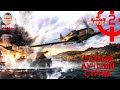 Стрим WAR THUNDER. LIVE!  Марафон ВСЁ! Добиваю боевой пропуск.