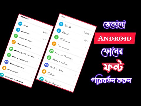 ভিডিও: কিভাবে স্লো মোশনে ইউটিউব ভিডিও প্লে করবেন: 5 টি ধাপ (ছবি সহ)