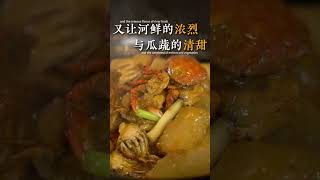 美食分享!#youtubeshorts #美食 #广东美食 #美食教程