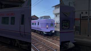 381系特急やくもスーパー色！安来駅発車！