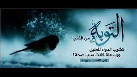سورة آل عمران كامله للشيخ توفيق الصائغ بجوده عاليه youtube original