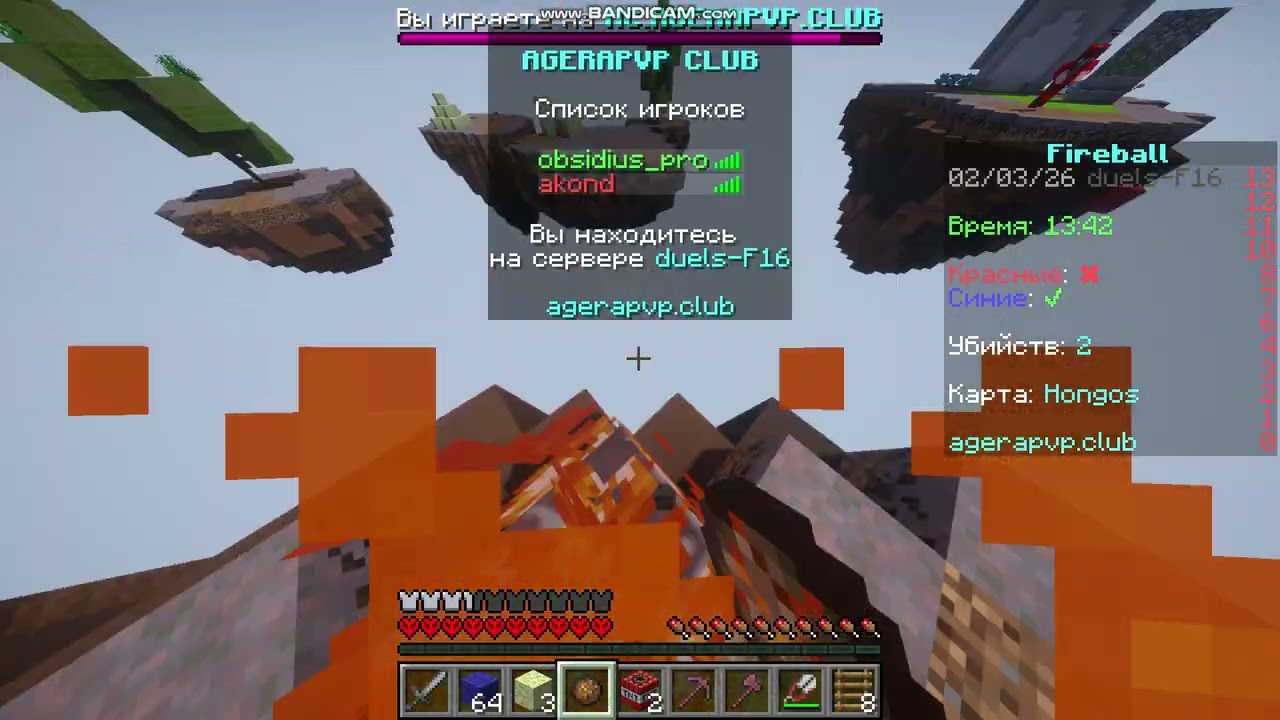 дуэли на agera pvp club обзор