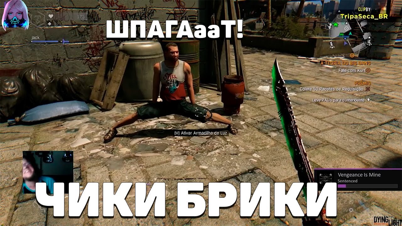 Магазин Фортнайт 28.05 21