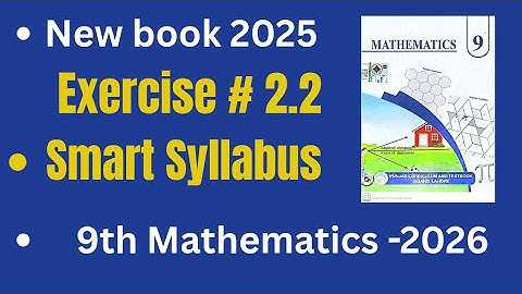 Class 9 Maths | New Book 2025 | Revised Smart Syallabus 2026 | Unit 2 Logarithms | Exercise 2.2 