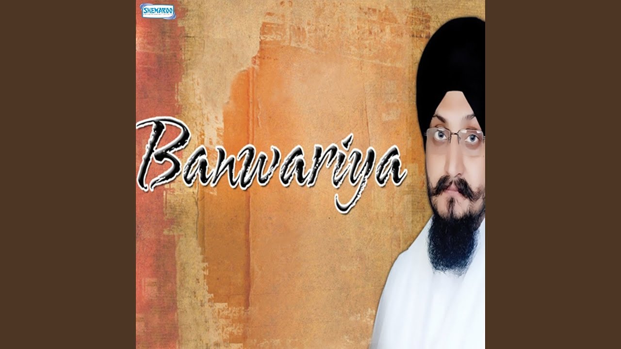 Kirpa Kar Banwariya