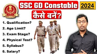 SSC GD Constable कैसे बनें? || How to become SSC GD Constable || Guru Chakachak screenshot 1