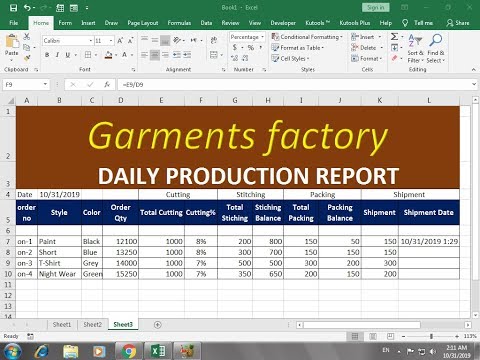 How To Make Daily Production Report for Garment industry on Excel Hindi