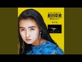 夏の予感 (EP ver.) [2026 Remaster]
