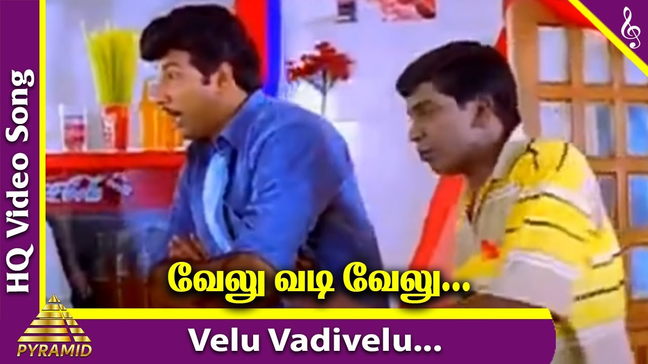 Velu Vadivelu Video Song  Looty Tamil Movie Songs  Sathyaraj  Vadivelu  Deva  Pyramid Music