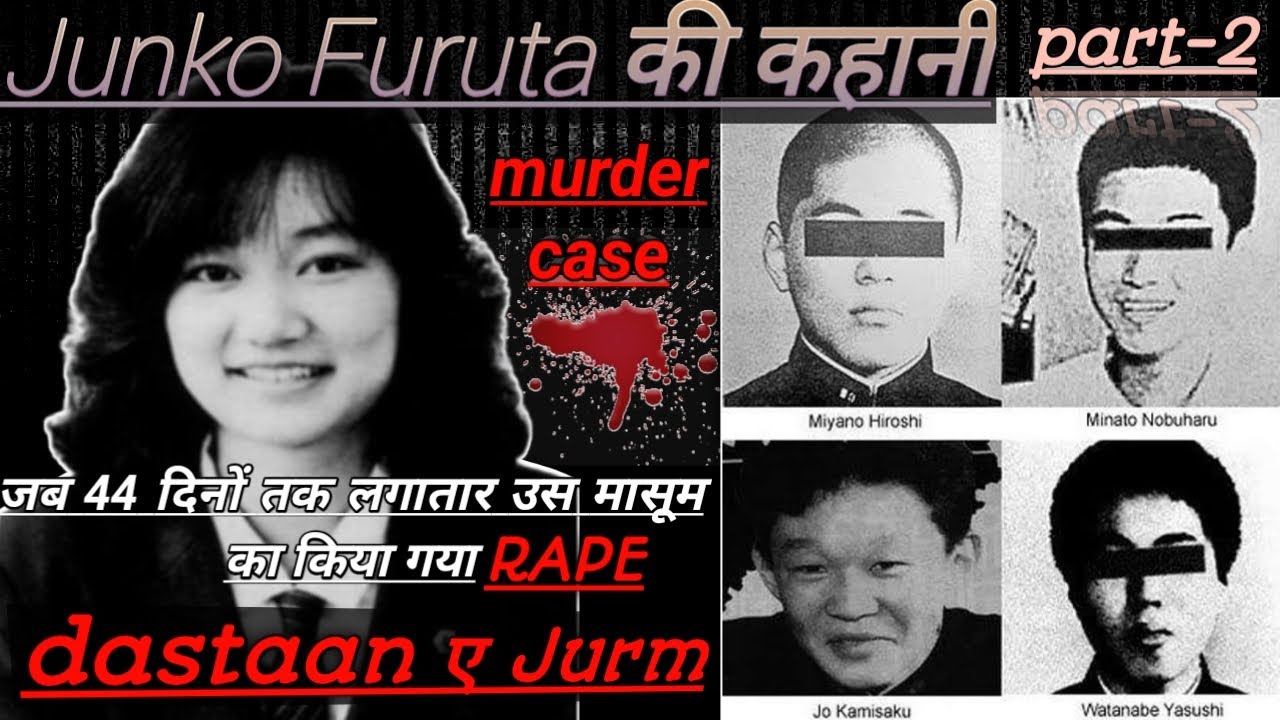 Junko Furuta Part 2 II Concreteencased High School Girl Murder Case II