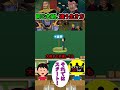 【1分ガンダム講義261】ガイアとランバ・ラルの生き方の違い#shorts