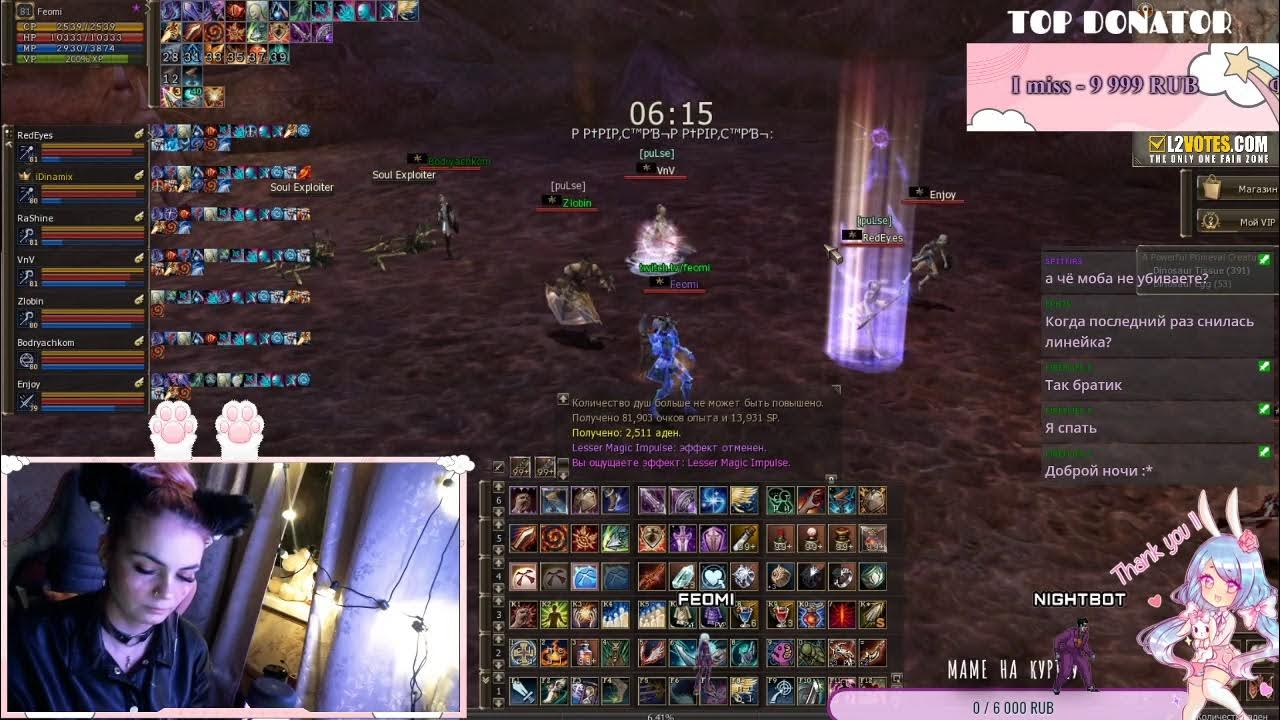 E global masterwork barakiel. Серьга орфена л2. Фрозен лабиринт л2. Мастерворк л2. E-global masterwork.