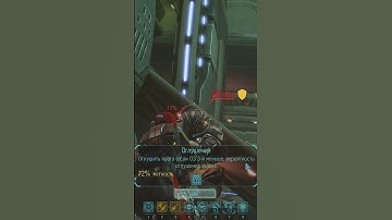 Захват первого командира пришельцев в XCOM: #Shorts War