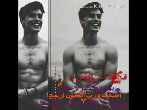 جنت احس بنفسي طاير من احضنج تذكرين اسمعها للاخير